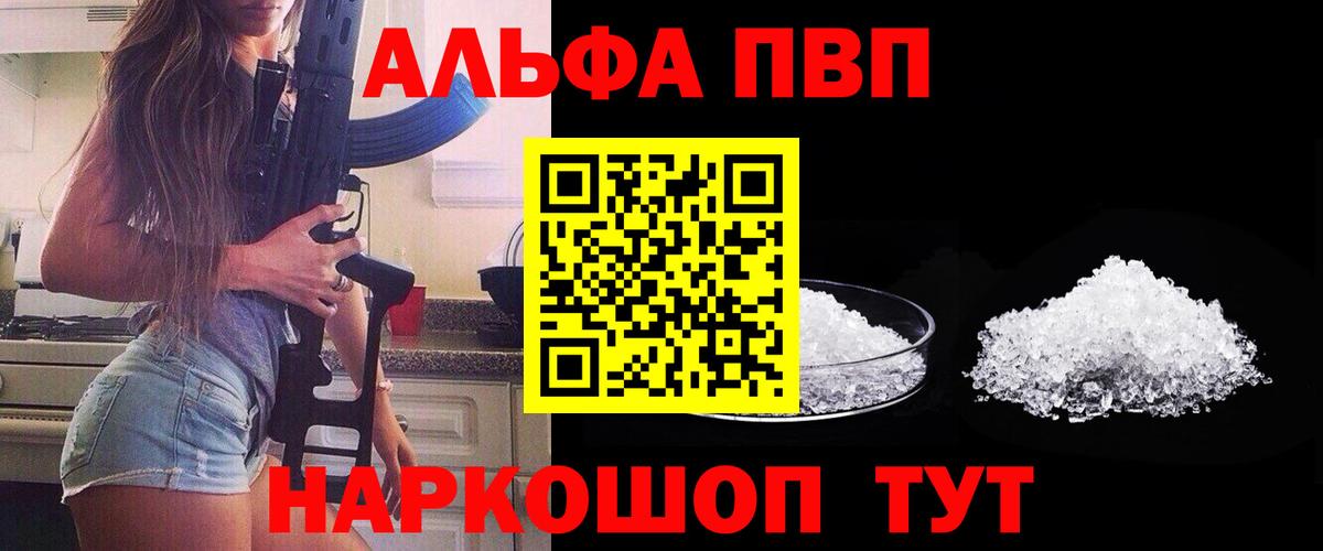 МЕФ   ГАШИШ  Королёв  Вход с VPN  ГАШИШ  Конопля 