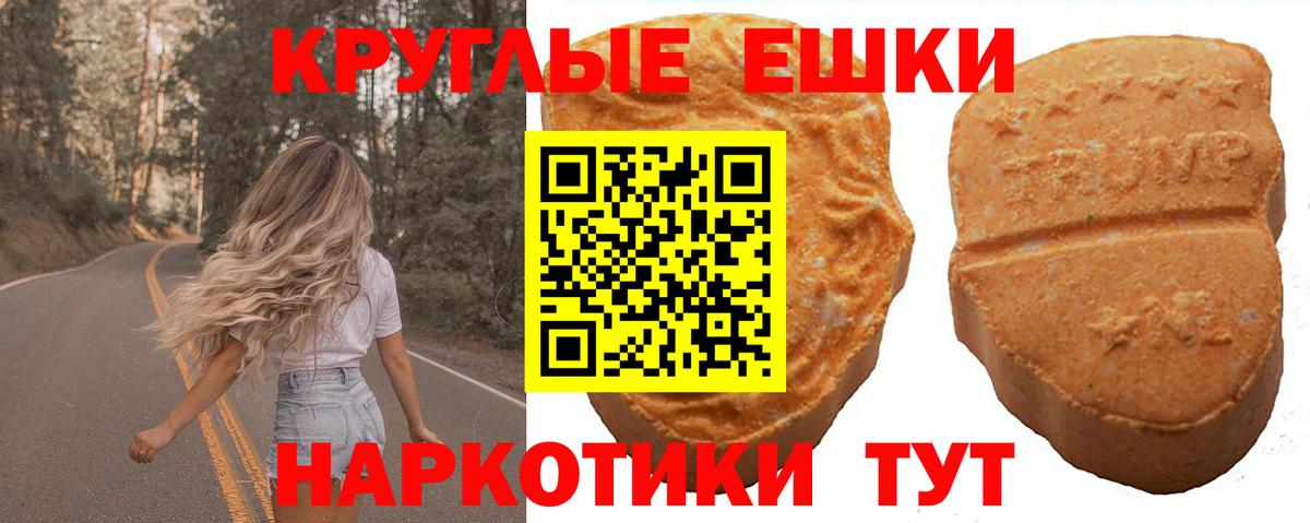 Ecstasy Дубай Королёв
