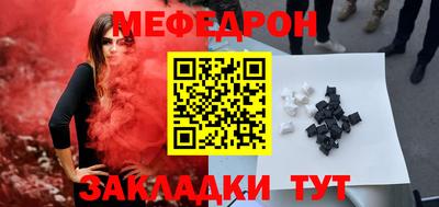индика Ртищево
