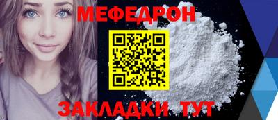 тгк Ростов-на-Дону