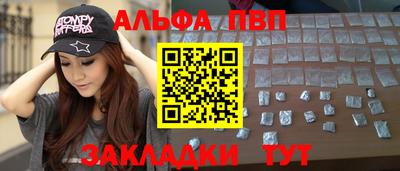 молекула духа Ростов Великий