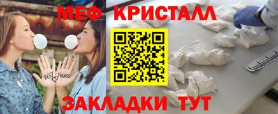 молекула духа Ростов Великий