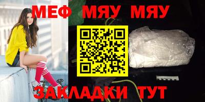 кристаллы Сафоново