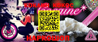 молекула духа Ростов Великий