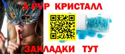 молекула духа Ростов Великий