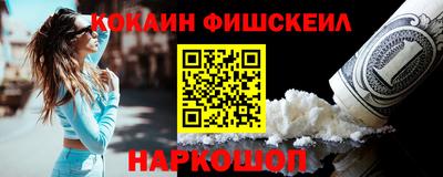молекула духа Ростов Великий