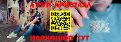 молекула духа Ростов Великий