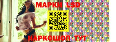 молекула духа Ростов Великий