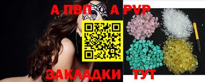 молекула духа Ростов Великий