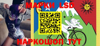 молекула духа Ростов Великий