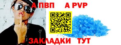 индика Ртищево