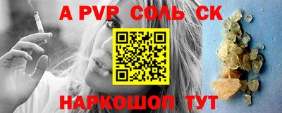 тгк Ростов-на-Дону
