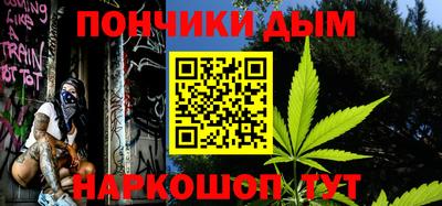 молекула духа Ростов Великий
