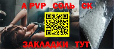 молекула духа Ростов Великий