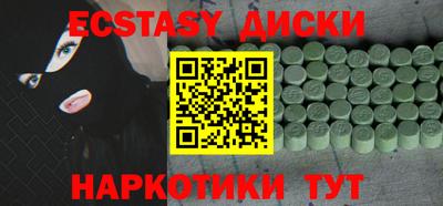 индика Ртищево