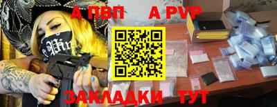 индика Ртищево