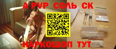 индика Ртищево