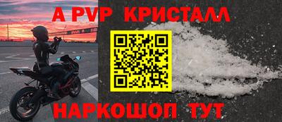 тгк Ростов-на-Дону