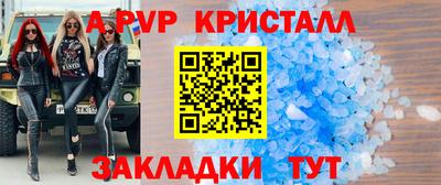 индика Ртищево