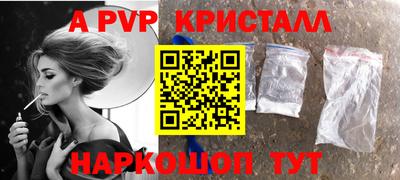тгк Ростов-на-Дону