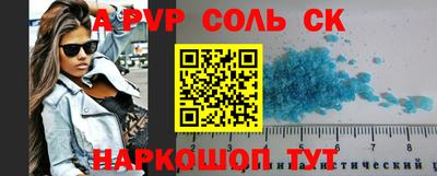 индика Ртищево