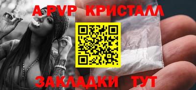 молекула духа Ростов Великий