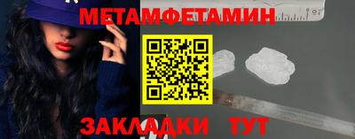 молекула духа Ростов Великий