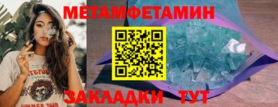 индика Ртищево
