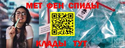 кристаллы Сафоново