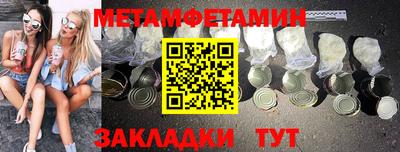 тгк Ростов-на-Дону