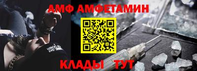 молекула духа Ростов Великий