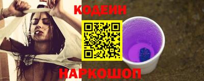 тгк Ростов-на-Дону