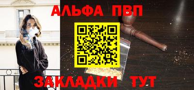 индика Ртищево