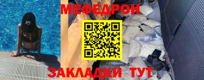 молекула духа Ростов Великий
