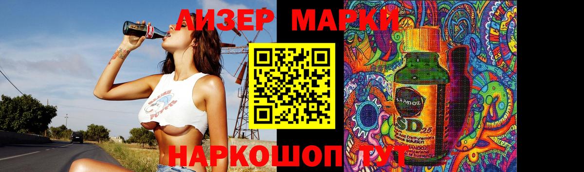 Королёв  LSD-25 экстази кислота  Вход с VPN  LSD-25 экстази ecstasy 