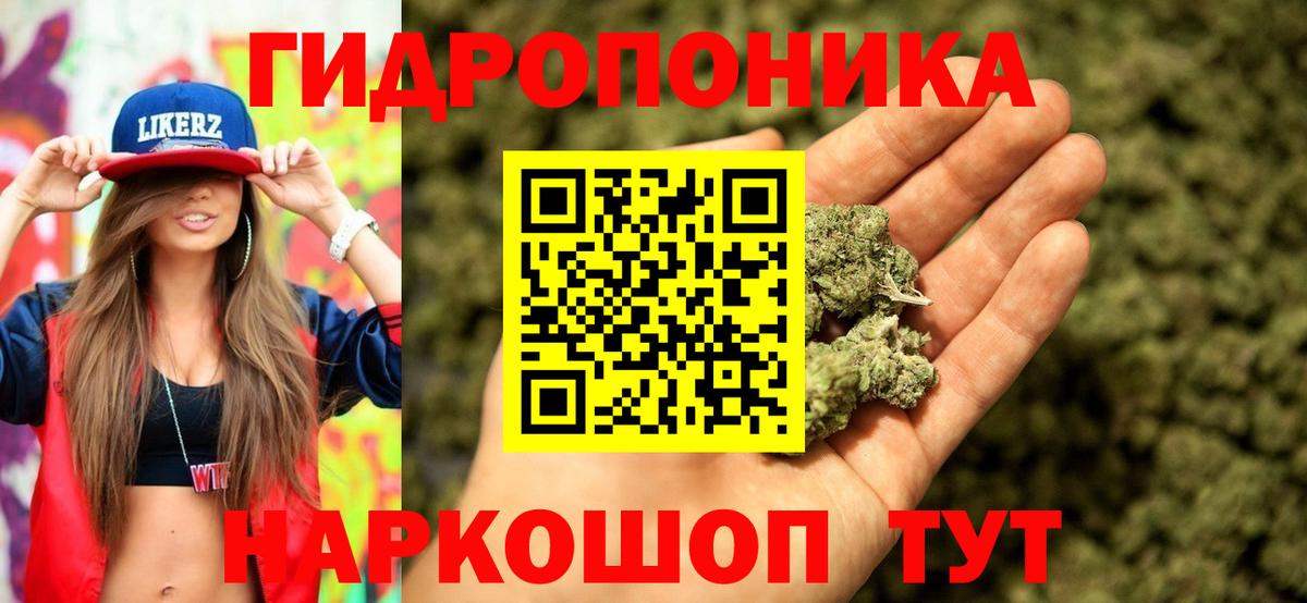 Каннабис тримм  Вход с VPN  Бошки марихуана сатива  Шишки марихуана VHQ  Королёв  МАРИХУАНА планчик 