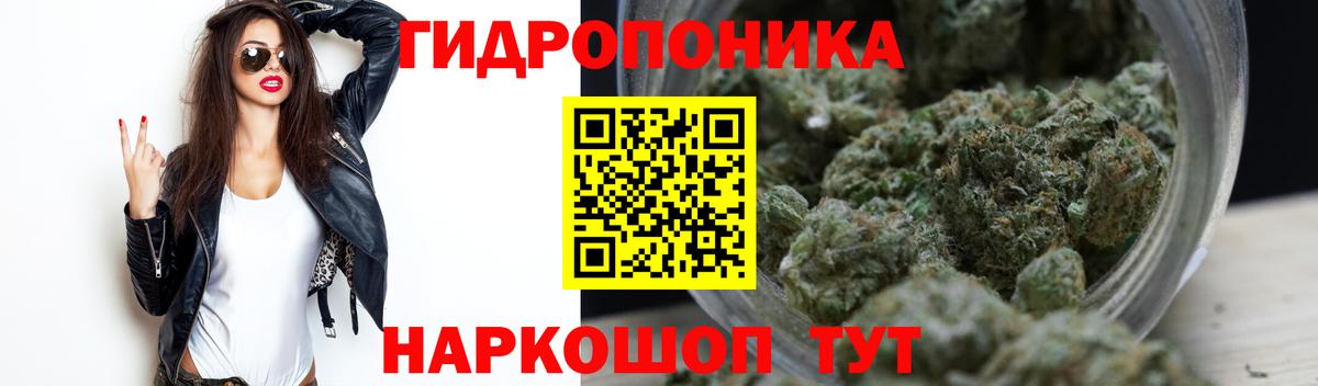 Конопля LSD WEED Королёв